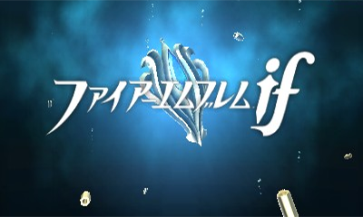 Fire Emblem If: The Dark Night Kingdom title screen for Nintendo 3DS